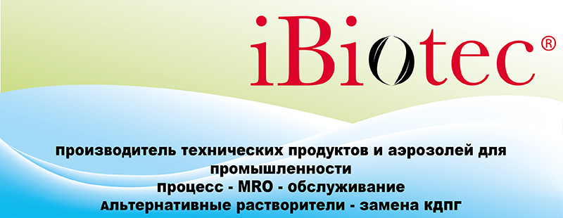 спрей для холодной гальванизации,  краска для холодной гальванизации,  холодная гальванизация цинком,  цинковый спрей,   металлический цинковый спрей,  цинковый спрей для получения суперглянцевой поверхности,  спрей для холодного цинкования производства iBiotec, цинкования холодное